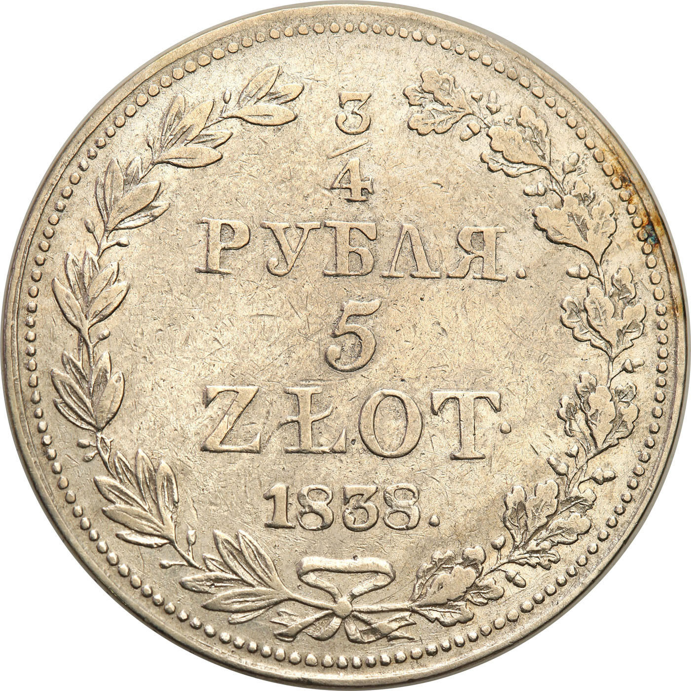 Polska XIX w./Rosja. Mikołaj I. 3/4 rubla = 5 złotych 1838, Warszawa